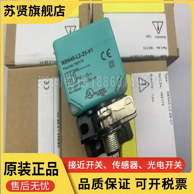 

NBN40-L2-Z4-V1 NBN40-L2-Z5-V1 NBN40-L2-Z2-V1 NBN40-L2-Z0-V1 NBN40-L2-A2-V1 NBN40-L2-A0-V1 NBN40-L2-E0-V1 brand is ZCHSHE