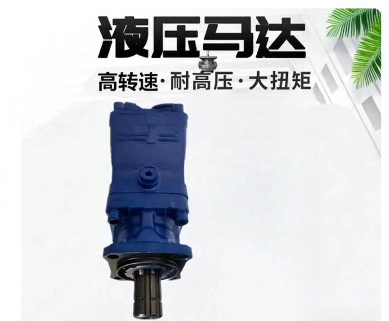 High Speed High Pressure Resistance High Torque FOX-EOS 84R Y60/64R for Sanitation Truck Crane Hydraulic System