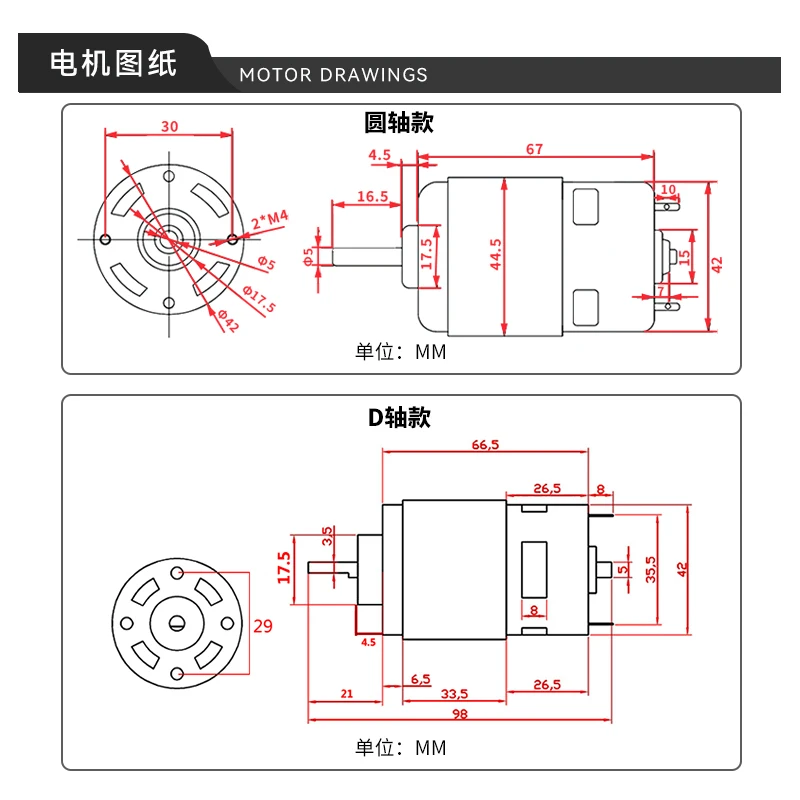 775 DC モーター 12 V/24 V ハイパワー高トルク 8000 RPM デュアルボールベアリング低ノイズ D シャフト丸シャフト DIY ロボットツール用
