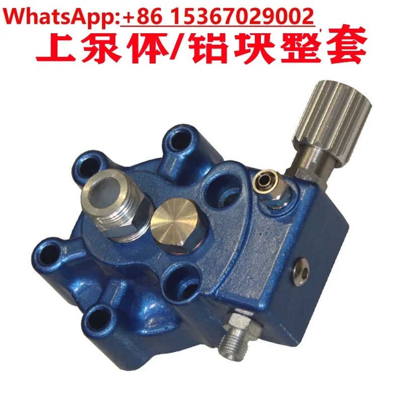 High pressure airless spraying machine accessories general paint sprayer pump body assembly upper cover aluminum block valve