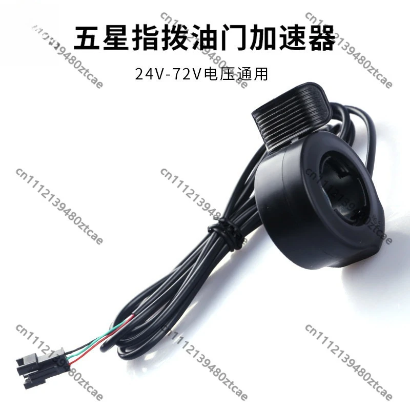 24V 36V 48V 60V 72V Finger Throttle Accelerator Handle Speed Control Accessories For Electric Scooter E-Bike