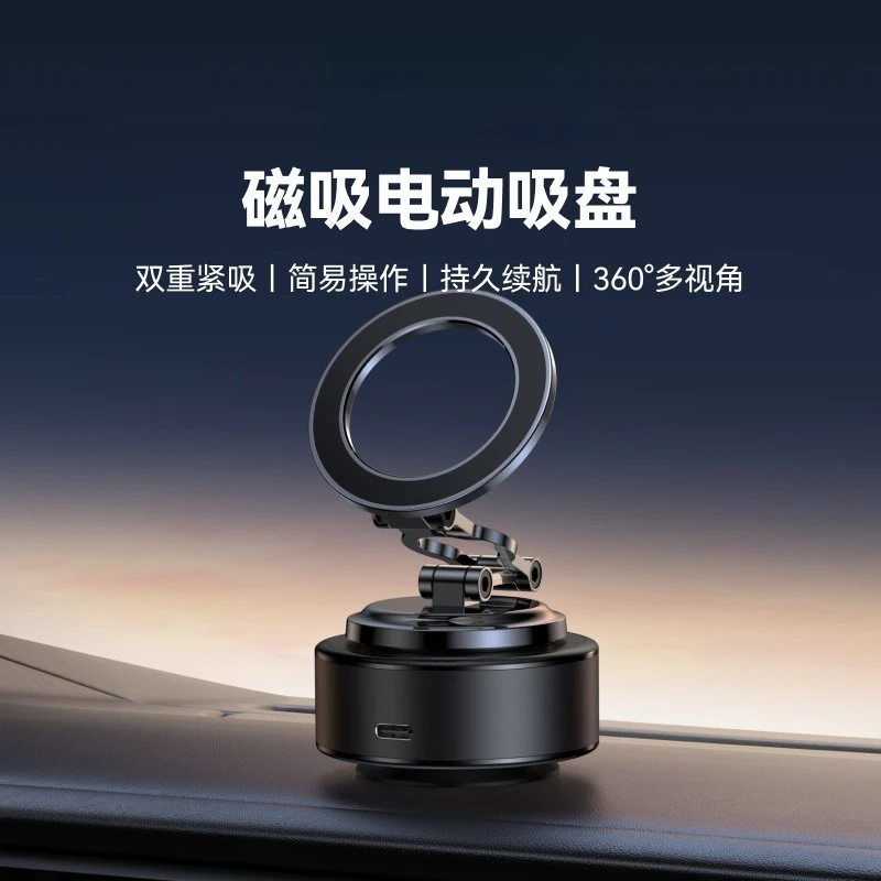 

Magnetic electric chuck holder, car mobile phone holder