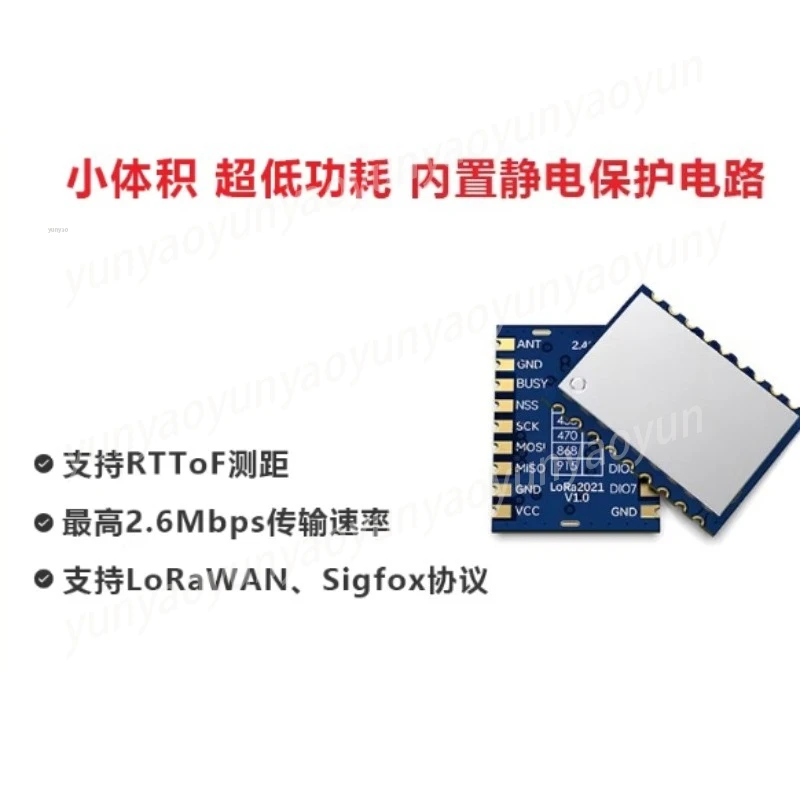 

2021 LR-FHSS Wireless Communication Module RTToF Ranging