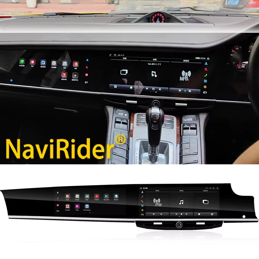 RHD LHD 12.3inch+11.4inch Dual Screen For Porsche Panamera 970 2010-2016 Carplay Upgraded Interactive Android Multimedia Player