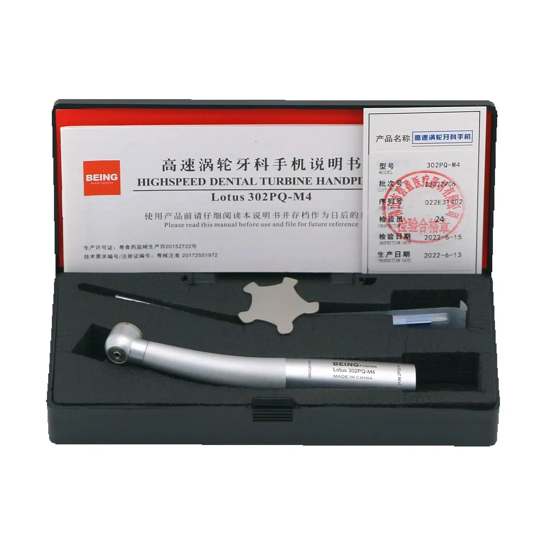 

BEING Dental Big Torque Head Turbine High Speed Handpiece Triple Water Spray for KaVo MULTIflex Coupler 4 Hole