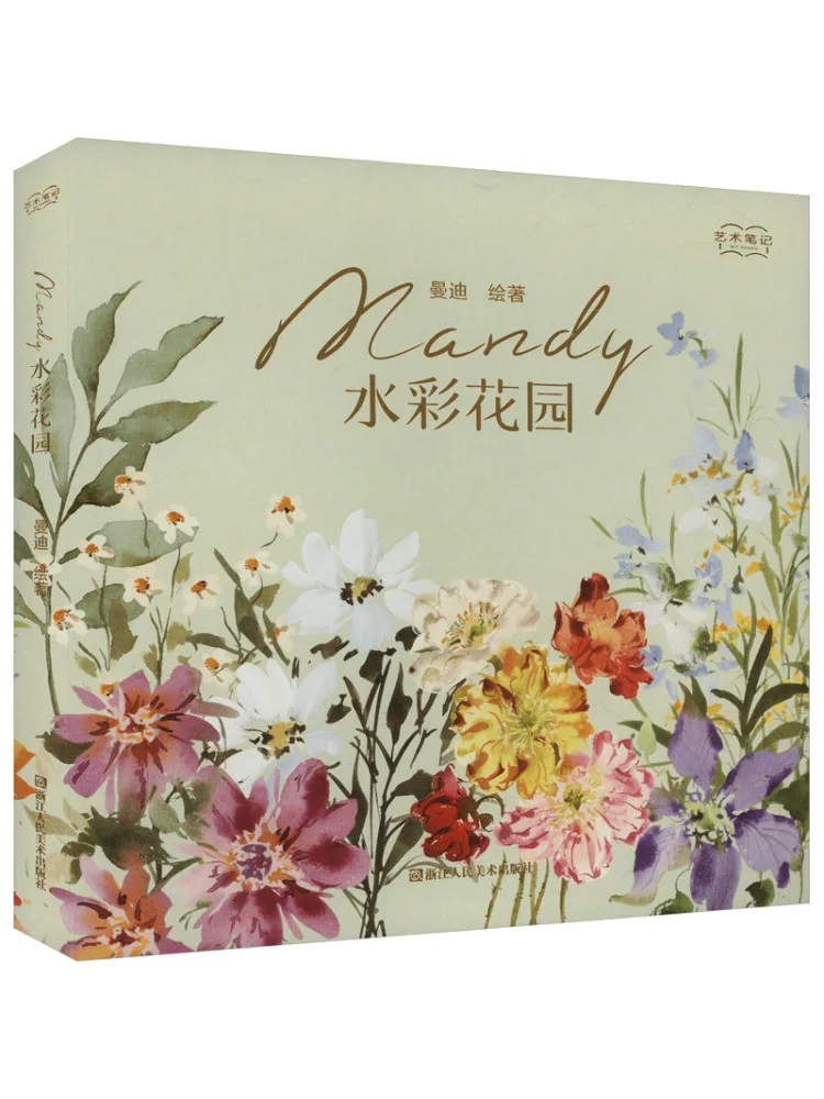 

Book-Winshare Mandy Watercolor Garden