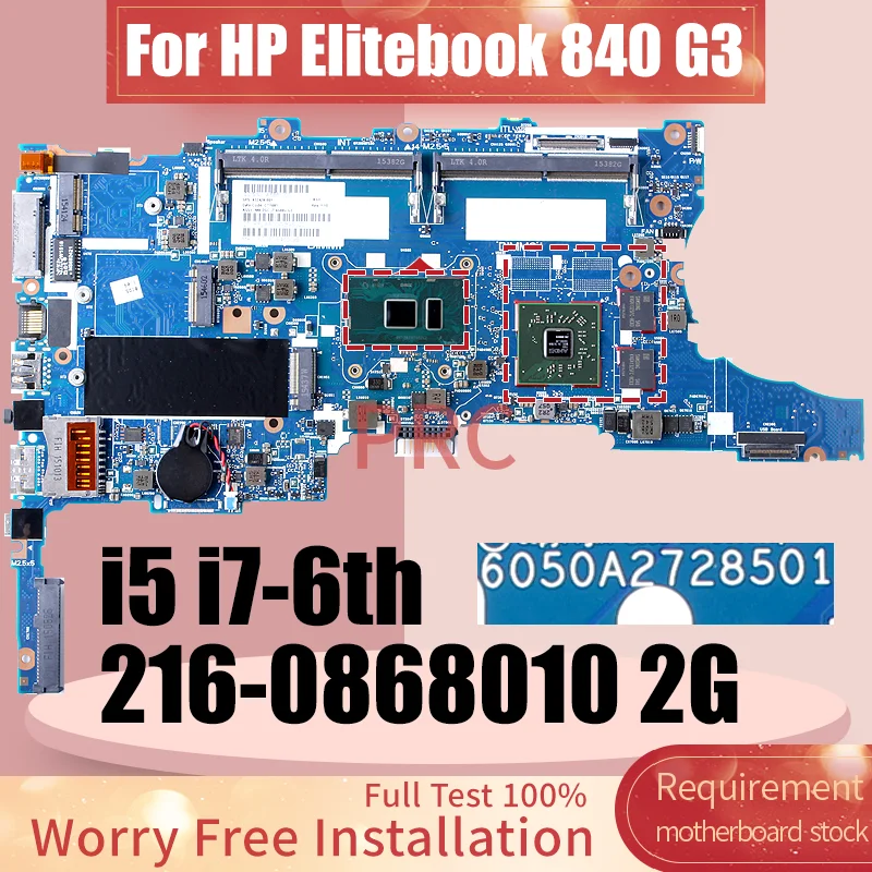 6050A2728501 For HP Elitebook 840 G3 850 G3 Laptop Motherboard i5 i7 6th 216-0868010 2G 918335-601 839233-601 Notebook Mainboard