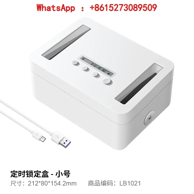 Smart lock phone box, self-discipline timed lock artifact management control internet addiction phone lock