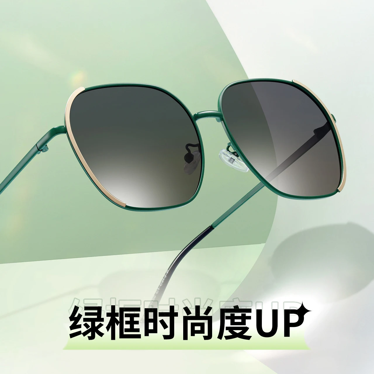 Women's New Fashionable Polarized UV Protection Sun Protection to Make Big Face Thin-Looked for Driving Men