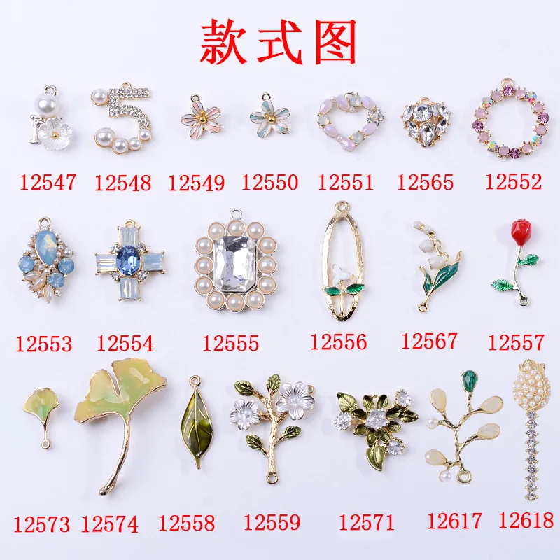 DIY handmade jewelry flower branches and leaves alloy material accessories inlaid pearl rhinestone flower plate pendant