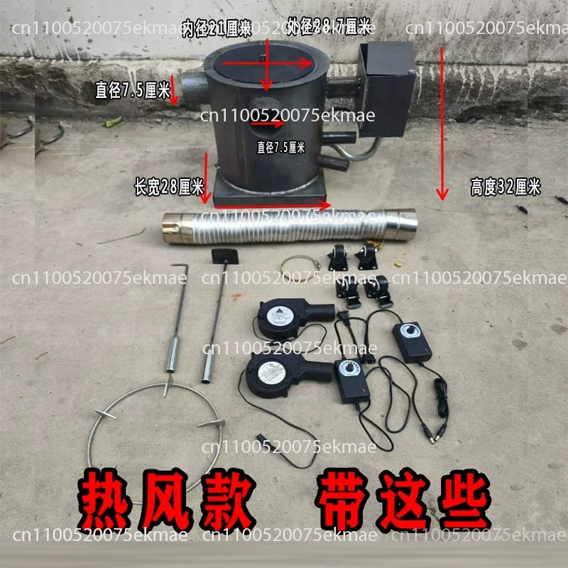 Waste Engine Oil Combustion Stove, Warm Air Stove, Hot Air Stove for Heating, Cooking, Breeding, Vegetables, Greenhouse Warming