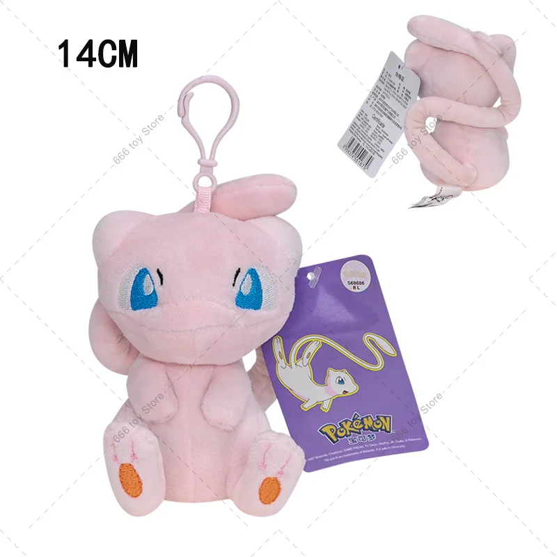 子供のためのポケモンぬいぐるみキーホルダー,オリジナルのミニチュア