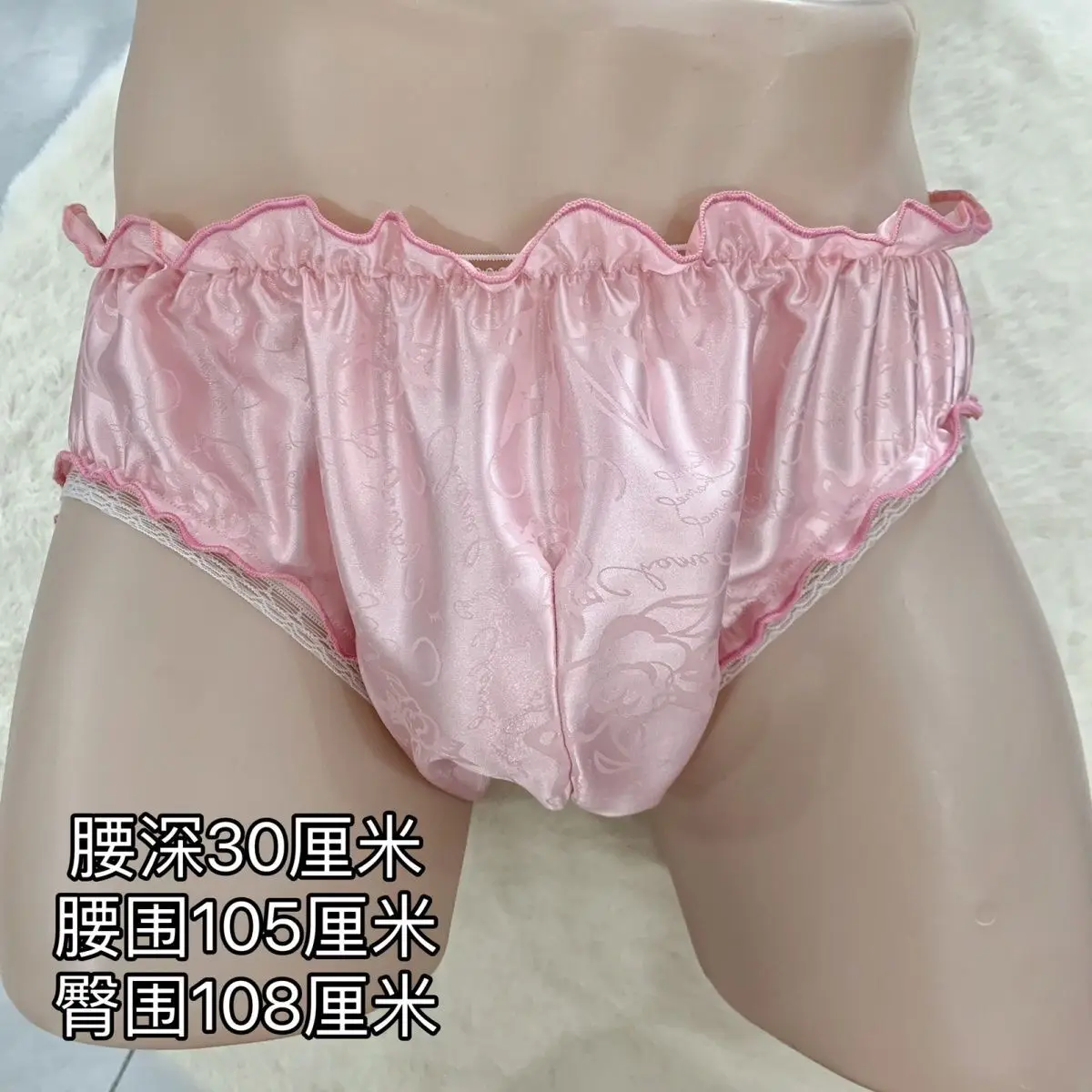 Culotte en Satin Rose pour Homme, Sous-Vêtement Sexy, Taille Moyenne, Collection d'Été