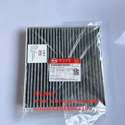 Cabin Filter for BYD Dolphin ATTO 3,YUAN PLUS EM2E-8121211E