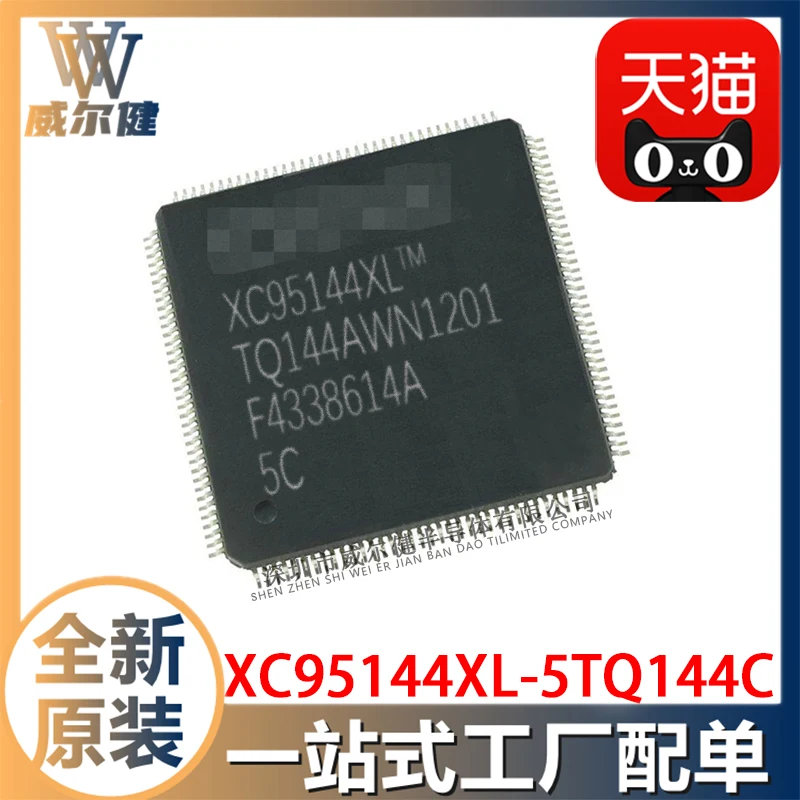 

XC95144XL-5TQ144C QFP144 XC95144XL 10PCS