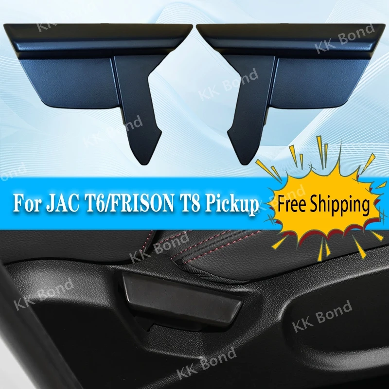 

Для JAC Refine S3 Frotn ручка регулировки сиденья регулятор сиденья ручка регулировки спинки сиденья 6900200U2267-F021 6900100U2230-13