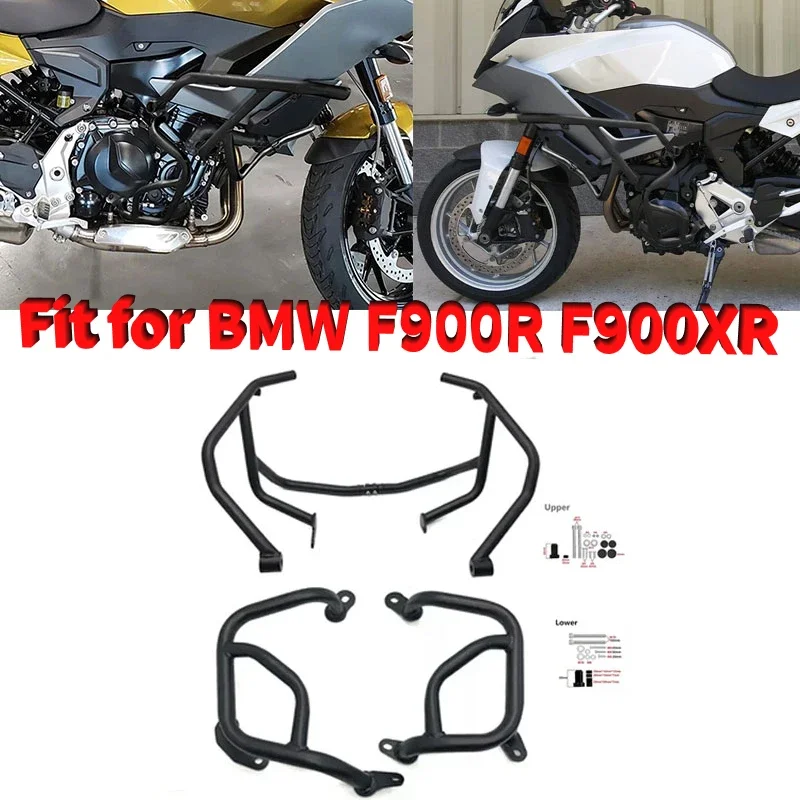 

Stainless Steel Motorcycle Engine Guard Crash Bar Frame Bumper Fairing Protector Bars Fit for BMW F900R F900XR 2020-2024