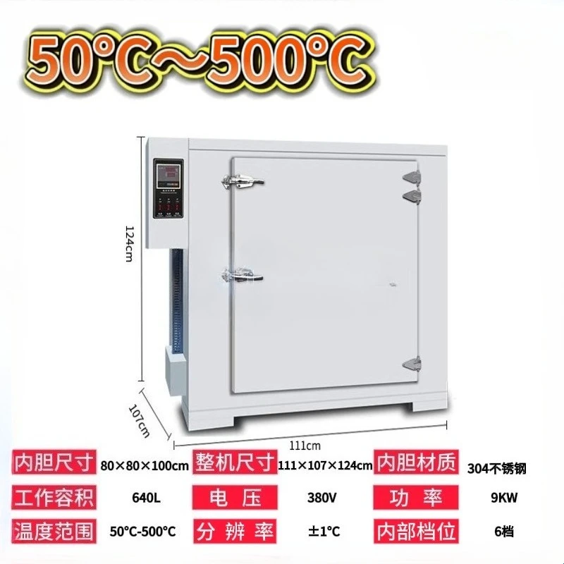 Camera di essiccazione FOB ad alta temperatura 500 ° C/600 ° C Forno industriale Temperatura costante Riscaldamento elettrico Laboratorio commerciale BBQ