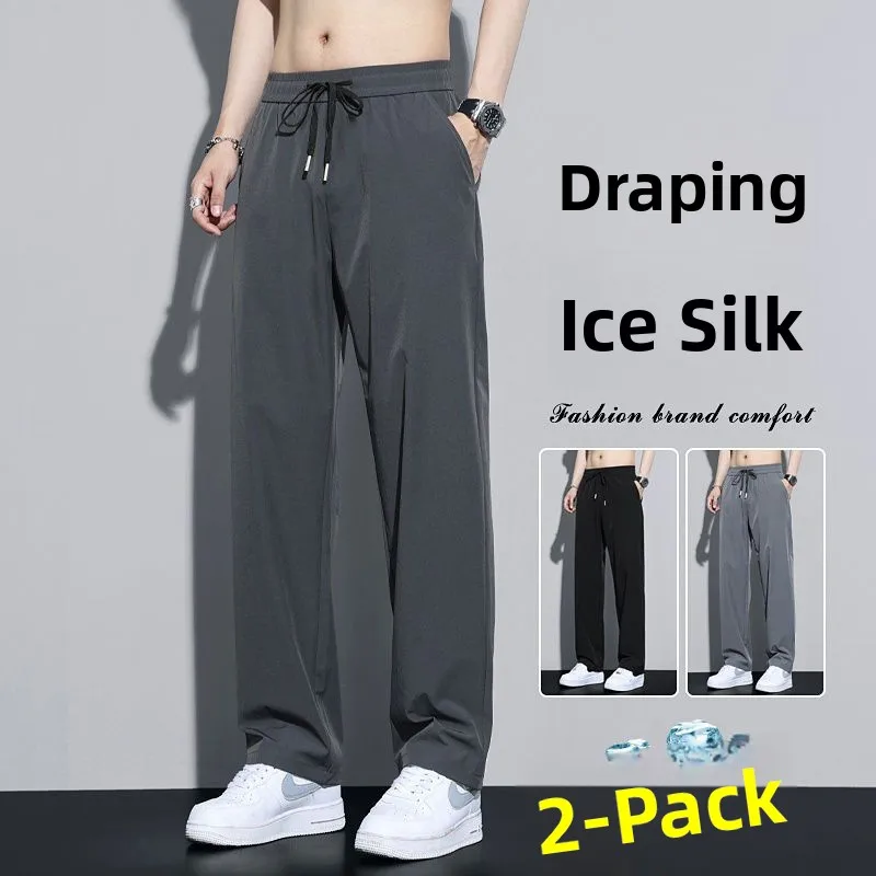 

Мужские летние тонкие брюки из ледяного шелка Qui Dry, спортивные повседневные длинные брюки большого размера, прямые свободные широкие брюки, новинка 2025 года