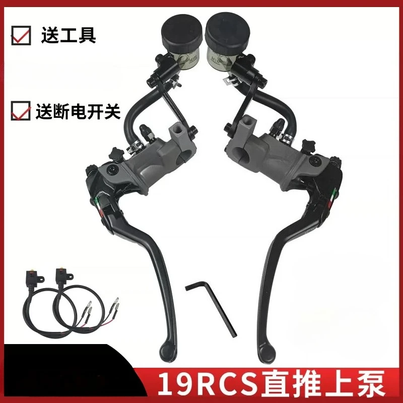 1 pair Motorcycle Modification22mm 19RCS Brake Clutch for Niu N1S, Little Turtle, Monkey, M5, Yadea X5, Electric Scooter Parts
