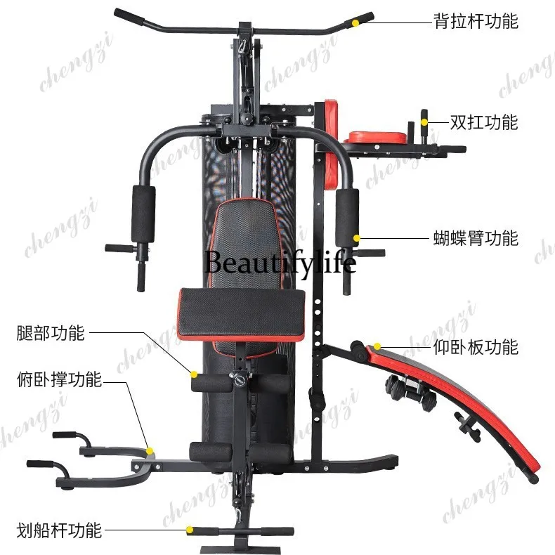 Household three-person station flexion and extension leg strength combination equipment weight loss fitness equipment