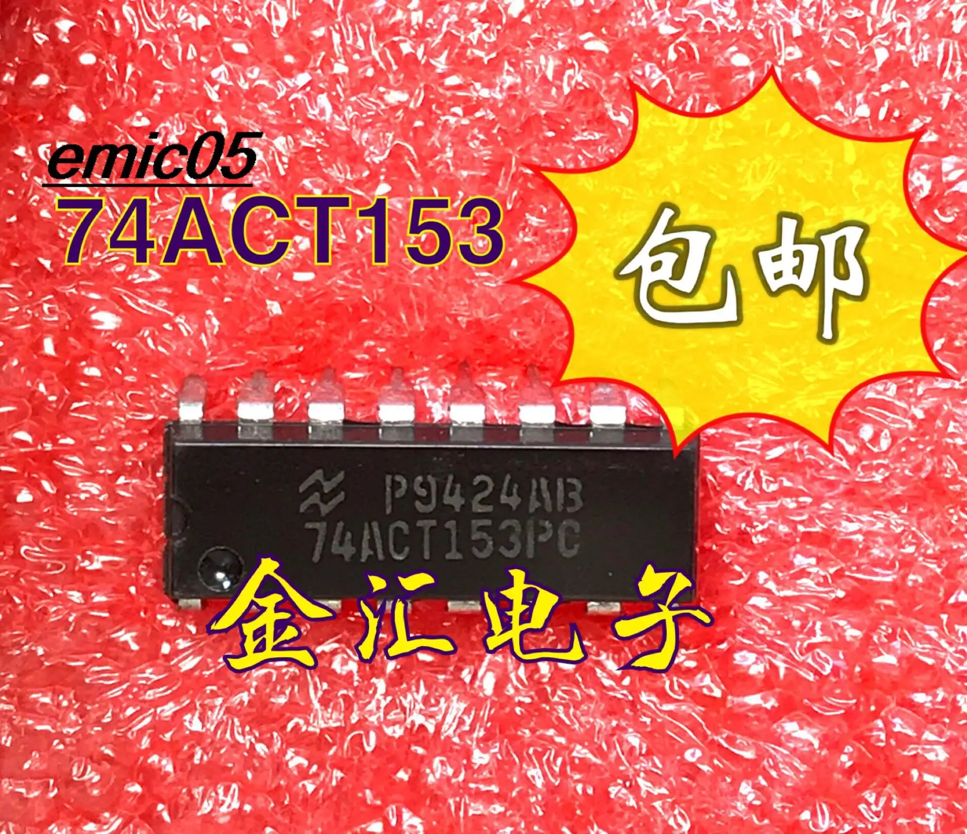

10 шт., Оригинальные запасные части 74ACT153PC
