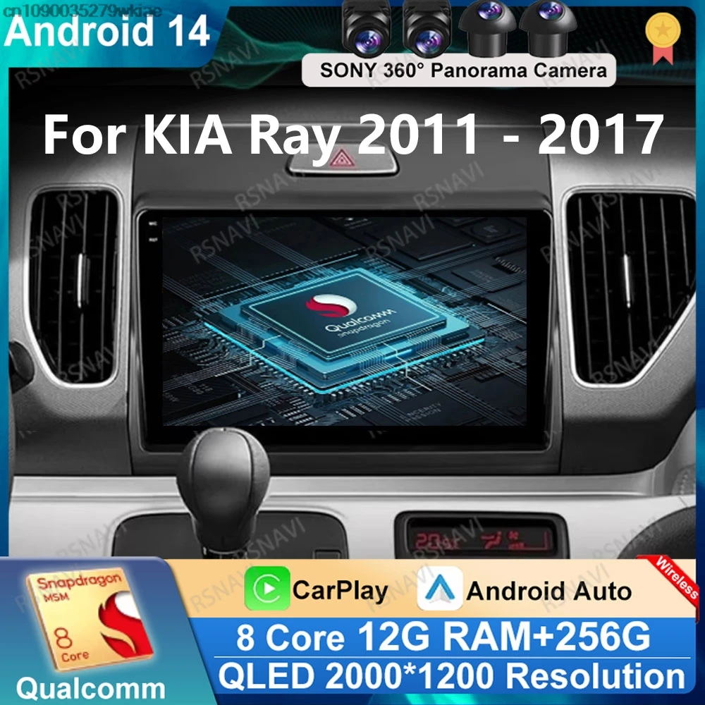 Andoird 14 Car Radio For KIA Ray 2011 - 2017 BT Viedo Player 5G WIFI Head Unit Wireless Carplay Auto Stereo GPS DVD DSP 4G LTE