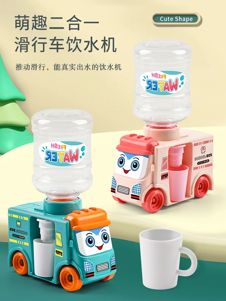 Drinking water simulation water dispenser, children's toys, playing house, small mini beverage dispenser, baby boy girl gift