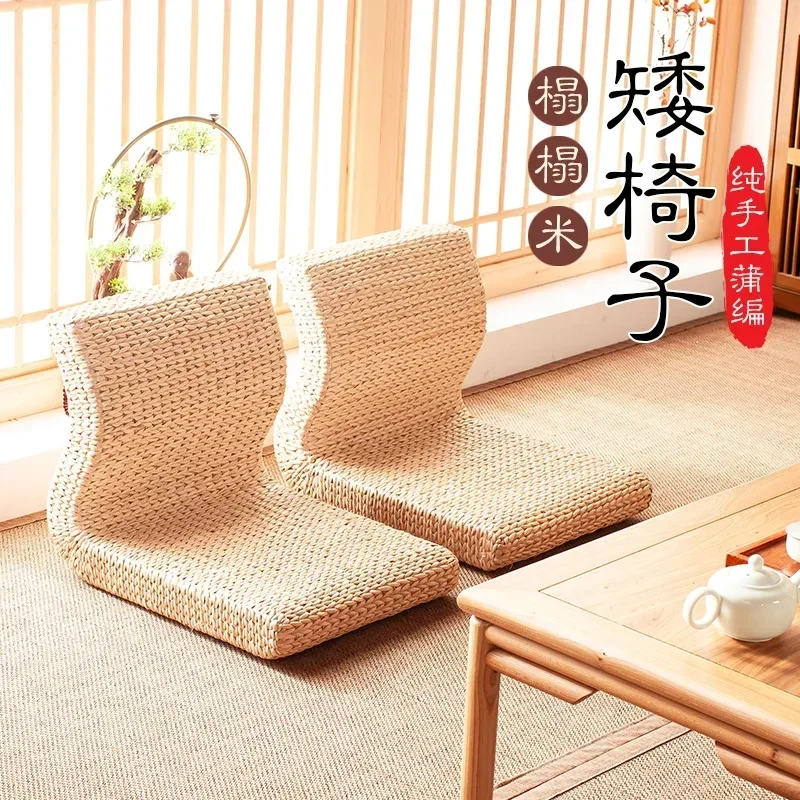 Handmade Straw&Rattan Japanese Floor Legless Chair Tatami Zaisu Backrest Chair for Balcony Bay Window Office Living Room Bedroom