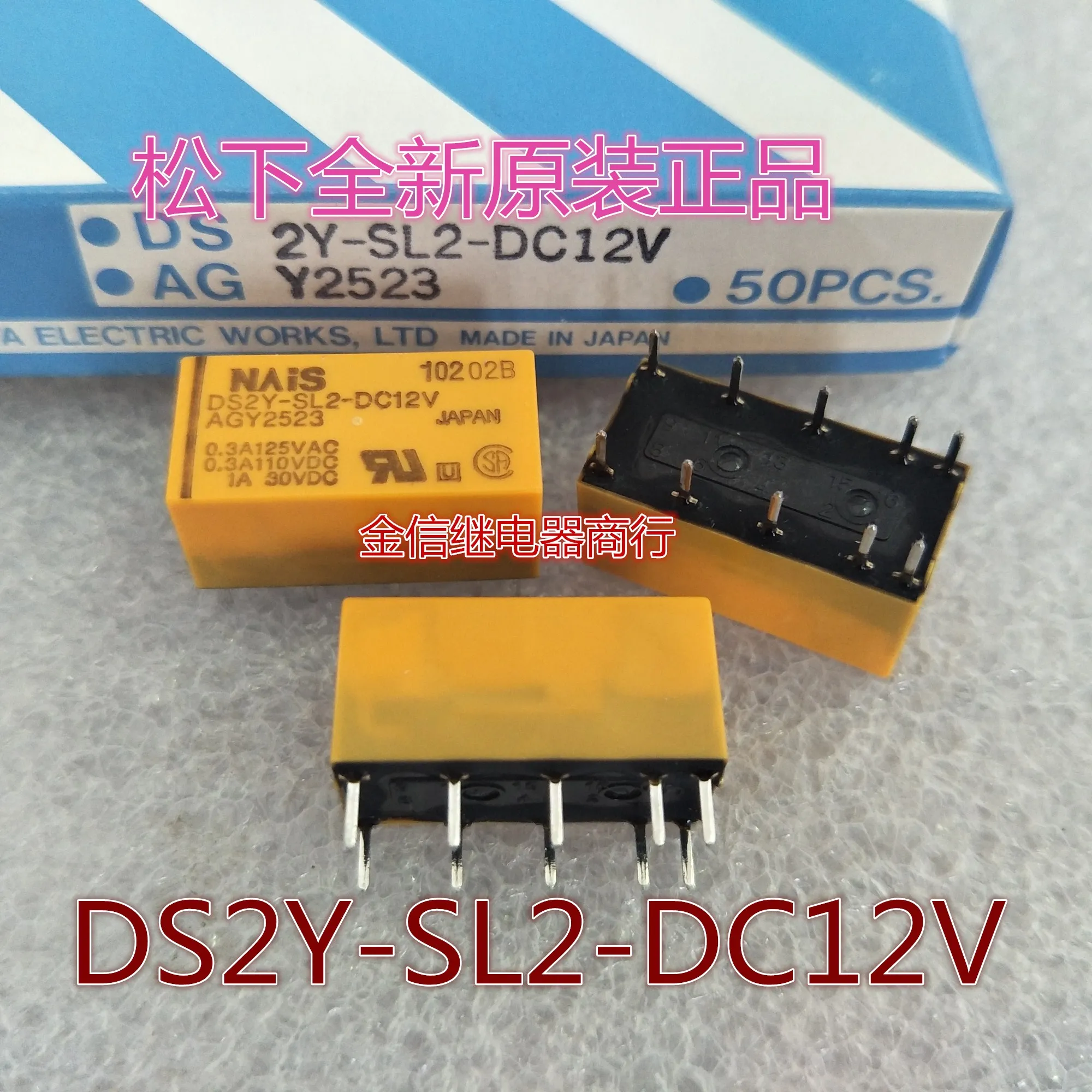 

Free shipping DS2Y-SL2-DC12V 10 10PCS As shown