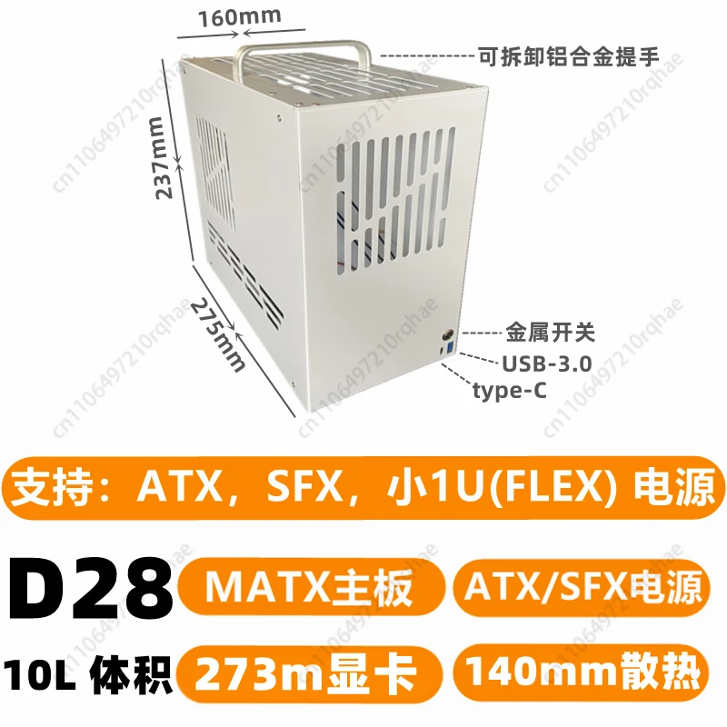 D28 E29 E30 D32 D33 D35 Mini ITX-MATX Chassis SFX-ATX مزود الطاقة