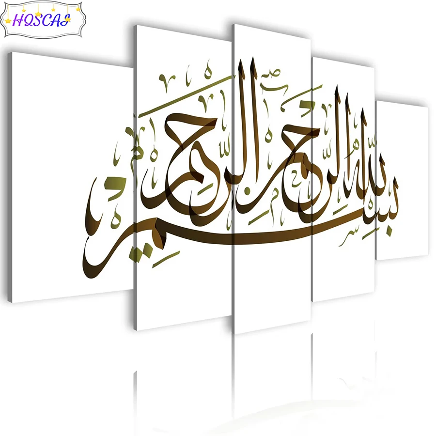 

5 шт. алмазная живопись исламский текст полная круглая квадратная дрель вышивка крестиком мозаика 3d настенная художественная картина украшение дома подарок на день рождения