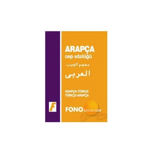 

Arabic Turkish Turkish Arabic Pocket Dictionary Language Learning Textbook Arabic Books