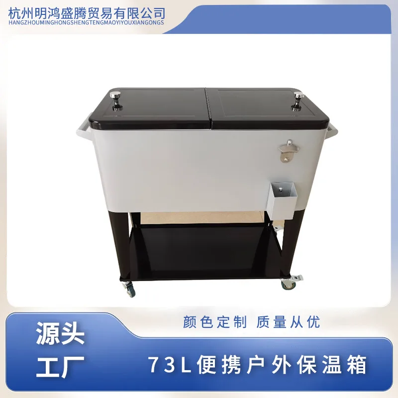 75L outdoor incubator pull rod chilled food ice cube refrigerator storage