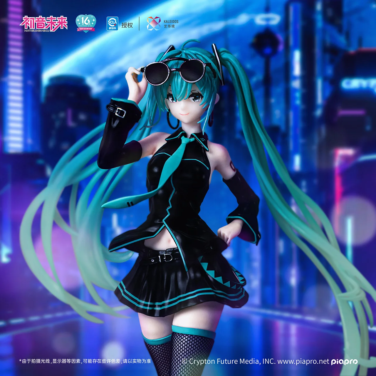 Bandai Yihuajing Hatsune Miku Stylist Stand Soft Material Can Be Pinched 1/7 Ratio Hand Made Birthday Gift Toys