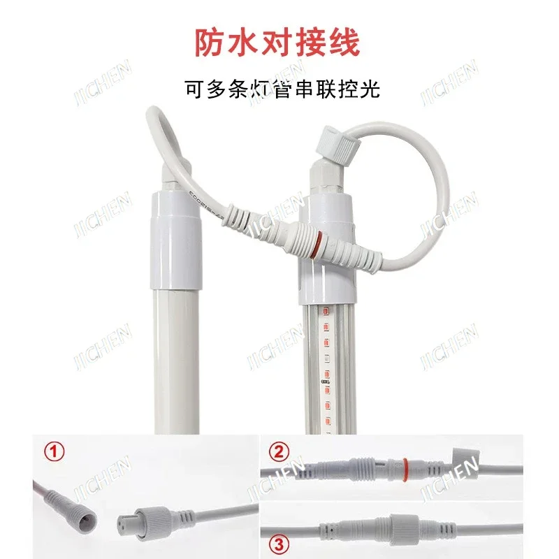 

HS LED Full Spectrum T8 Plant Lamp, Vegetable Strawberry Succulent Filling Light Leafy Vegetable Growth Coloring Lamp Imitation