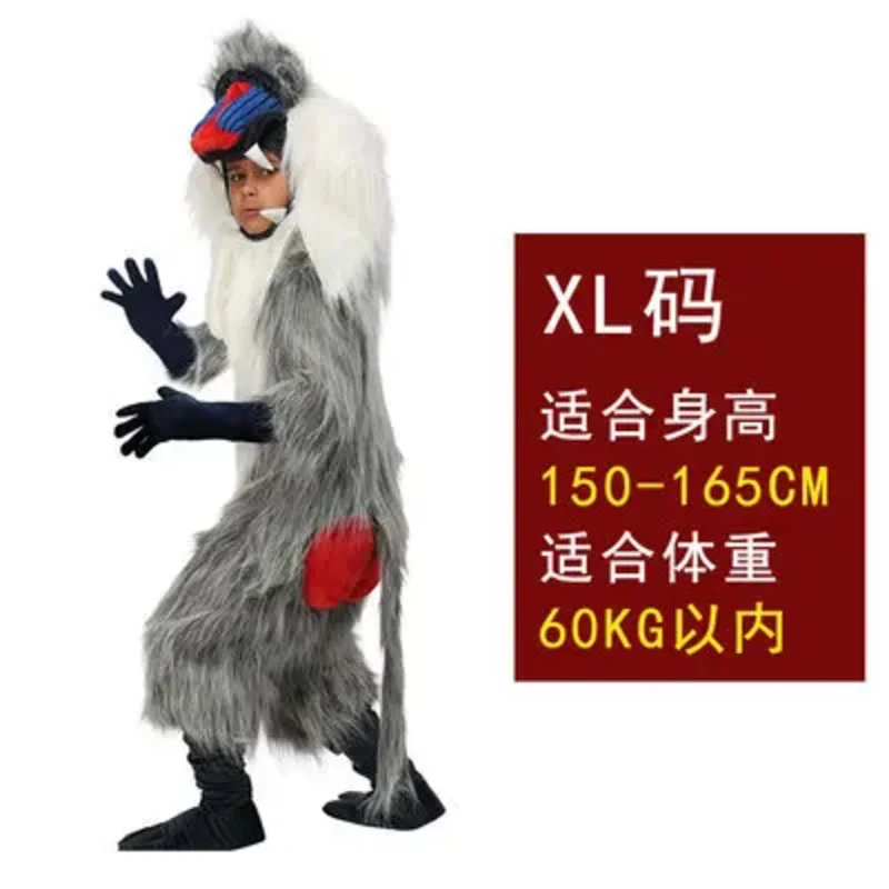 new Halloween Costume Children's Cosplay Adult Adult's African Animal Baboon Character Stage Performance Costume