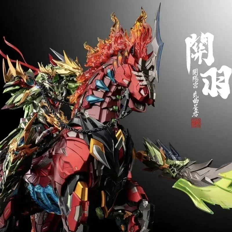 

[В НАЛИЧИИ] Мотор Nuclear Mecha GuanYu MNQ-XH09X Chi Yan Huo Long Ju Готовая сборная модель Аниме Фигурка Наборы роботов Игрушки