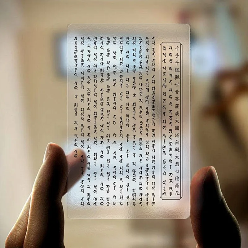 Great Compassion Mantra Sanskrit Version Transparent PVC Card Thangka Plastic Card