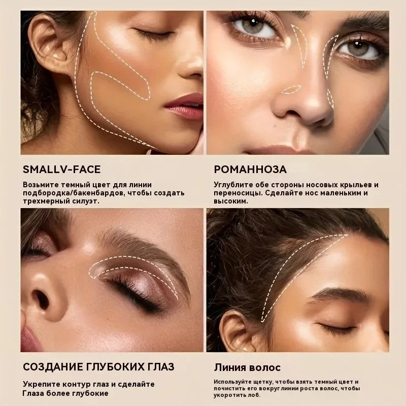 Profesjonalna paleta do konturowania i rozświetlania w 4 kolorach Zestaw do makijażu 3D Matte Face Bronzer dla ulepszonej struktury twarzy