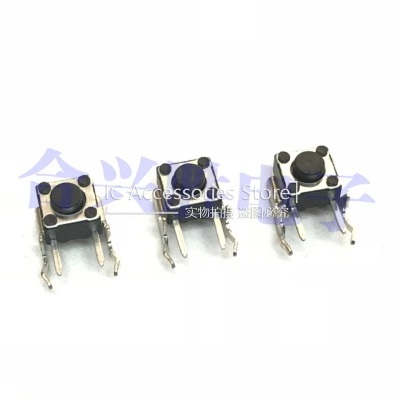 20PCS 6*6*5MM Key Light Touch Switch XBOX360 6x6x5MM Horizontal Tact Tactile Push Button Micro Switch