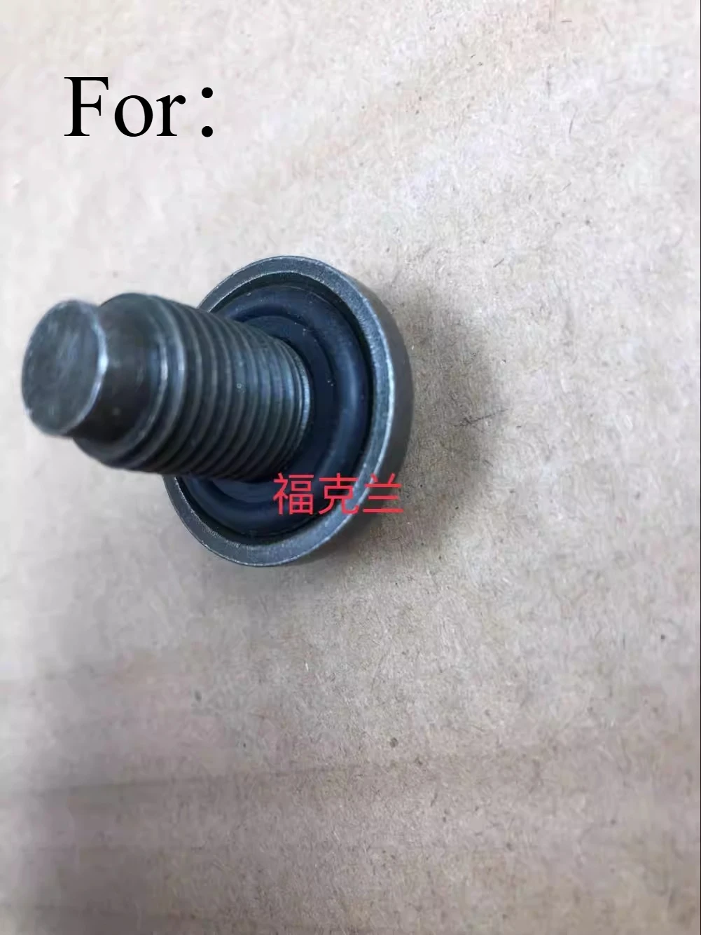 For Ford Focus Mondeo Win Max Fiesta Escape Oil Pan, Oil Drain Screw