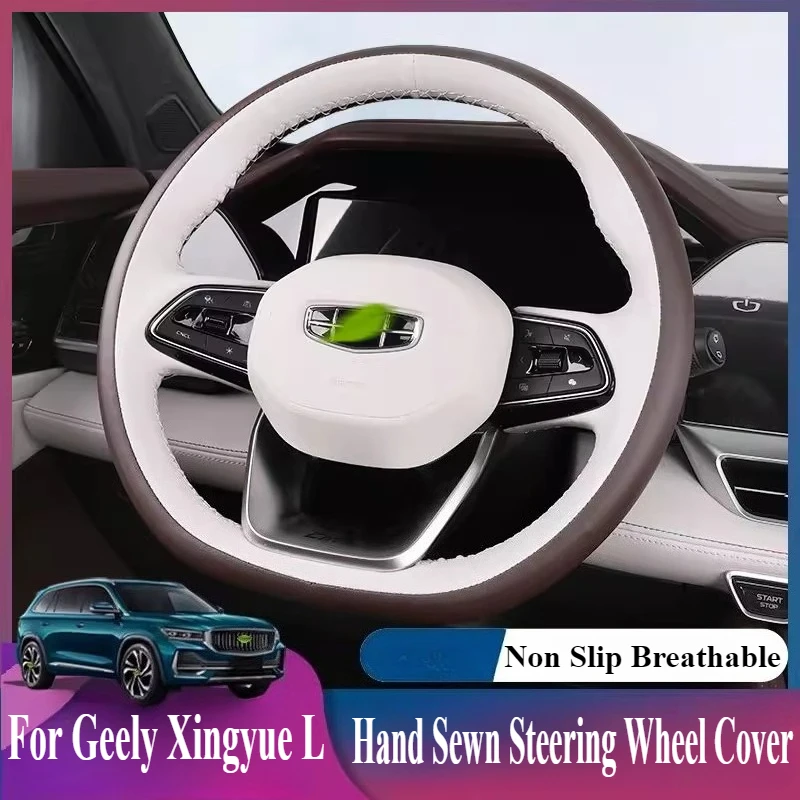 

Для Geely Xingyue L сшитый вручную кожаный чехол на руль, мягкий нескользящий дышащий чехол для салона автомобиля, аксессуары