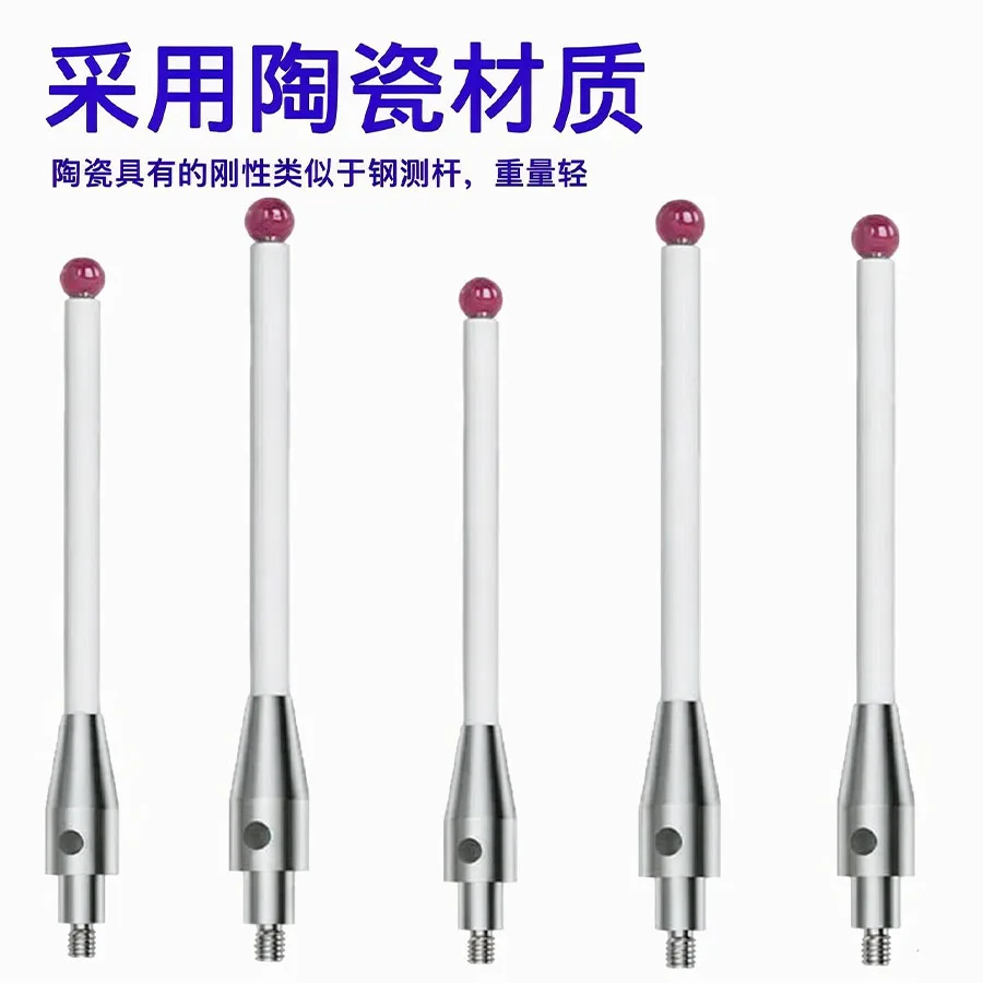 BLUM M4 Thread Stepped Ceramic Ruby Ball Probe Stylus For TC50 TC60
