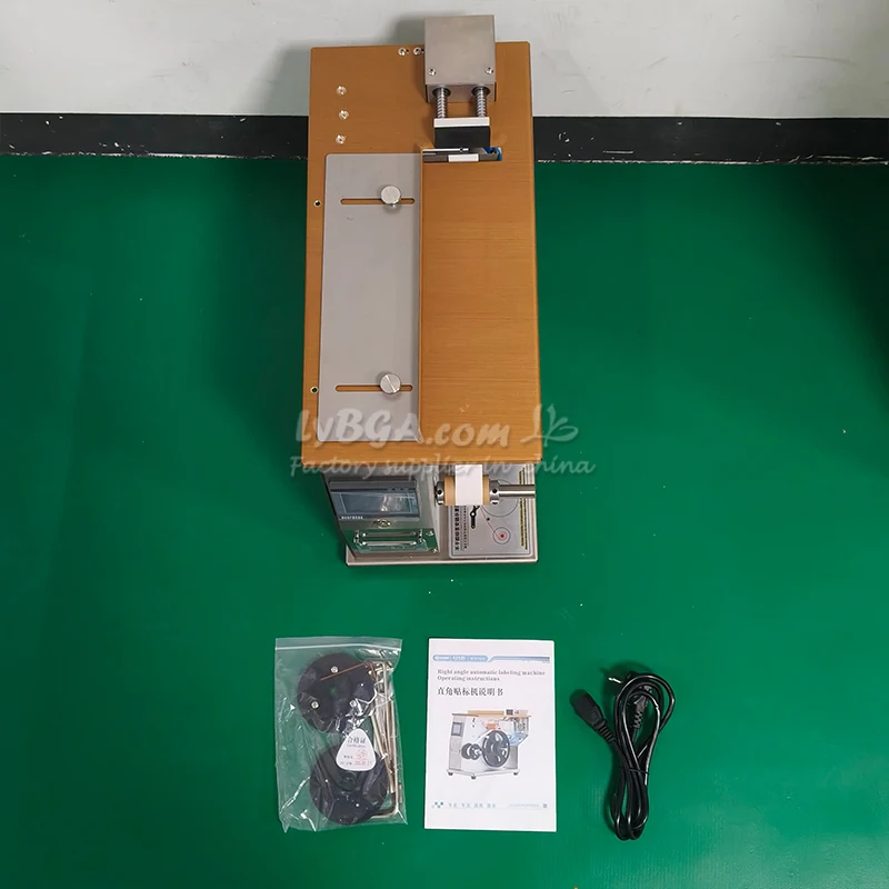 LY Right Angle Sealing and Labeling Machine Carton Transparent Anti-Tamper Labeling Machine Microcomputer Control 220/110V