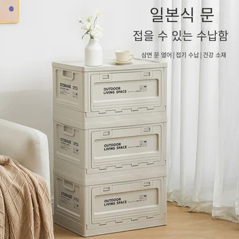 대형 다기능 접이식 보관함, 의류 장난감 보관함, 책장 보관 사물함, 두꺼운 보관 캐비닛, 침대 옆 테이블