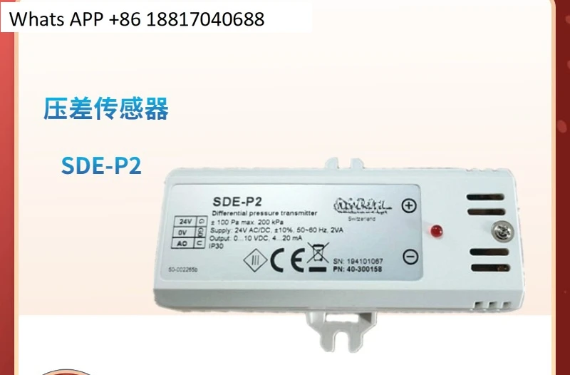 Original SDE-P1 SDE… - image