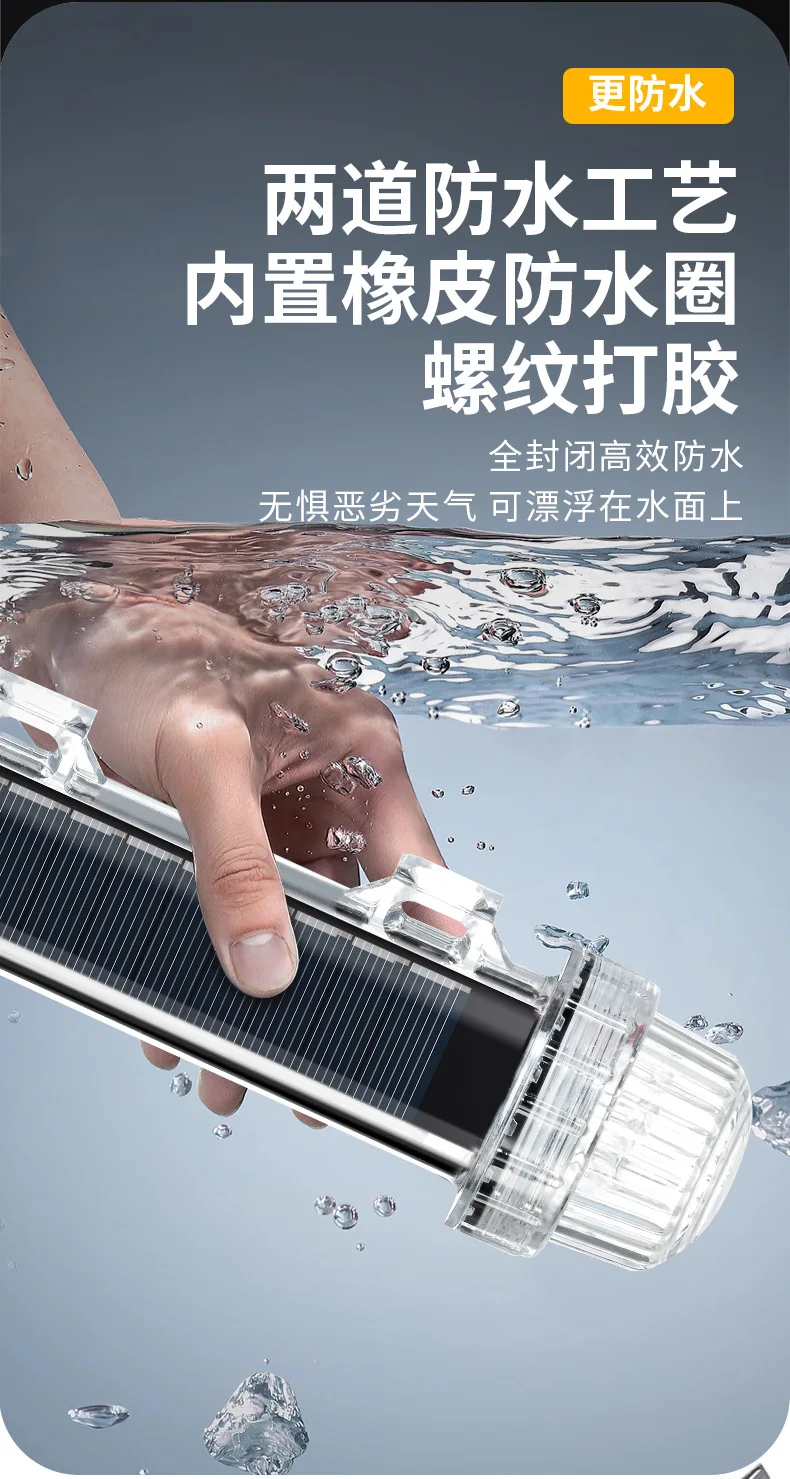 Рисунок 3 - [Без вспышки] Солнечная сигнальная лампа для лодки