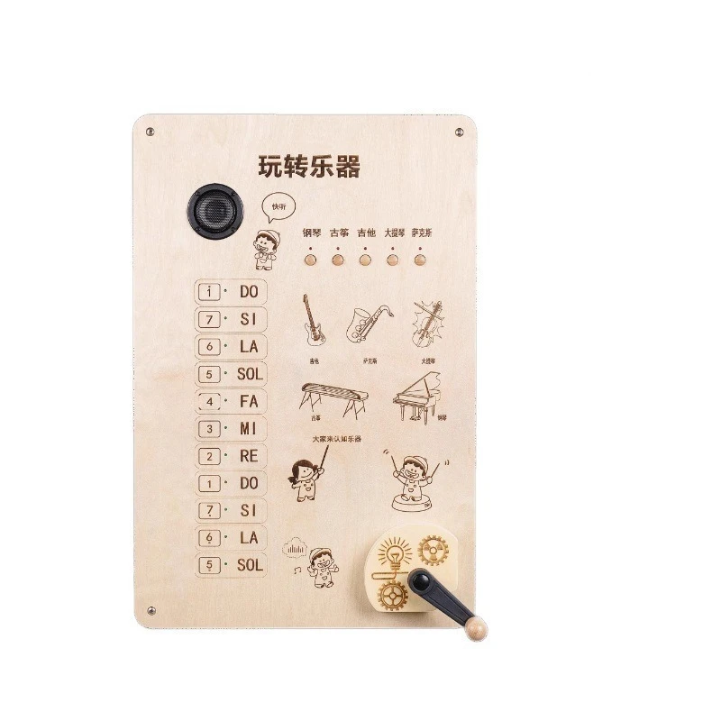 Wall toy technology changeable wall game physics technology, application puzzle interactive wall