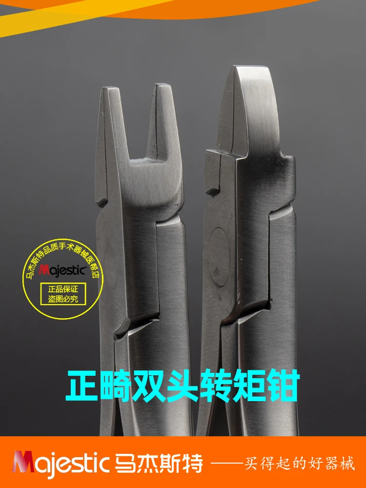 

Orthodontic Torque Clamp Double Layer Majest Mechanic Clamp Forming Clamp Double-ended Square Arch Wire Bending